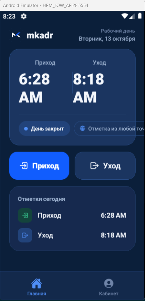 mkadr mobil ilovasi
